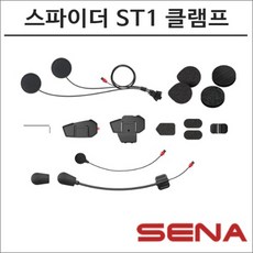 세나스파이더