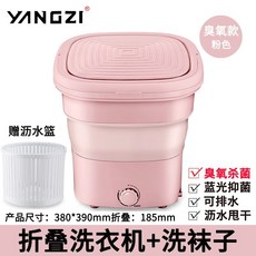 신일미니살균세탁기