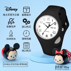 Dec.28 67번 디즈니 시계 여자 심플 zgo 컬래버레이션 키즈 젤리녀 아이 아이nsZ