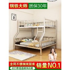 유아 탱크 성인 벙커 침대 diy 스텐 이층침대 고저자모상 위아래에 철제침대 누각형고가철, 오류 발생시 문의 ( schuya21 )