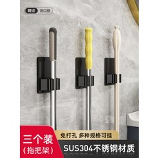 블랙파인물걸레