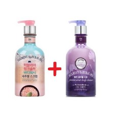 벨먼내추럴스파바르는데오