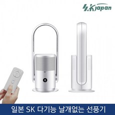날개없는 선풍기/공기청정기/UV자외선 살균/리모컨포함