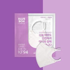 블루본 초소형 KF94 마스크 50매 클래식 2D 새부리형 1세~3세 착용, 1개, 화이트