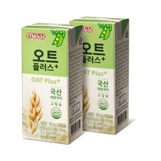 오트브루