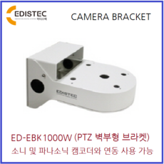 이디스텍