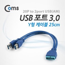 usbto3.5