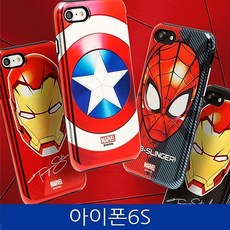 아이폰6s메탈