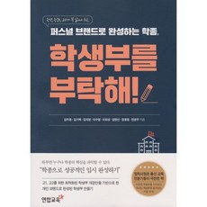 퍼스널브랜드