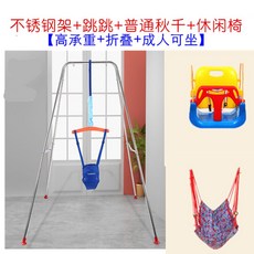 팀베이비 개구리 니모 쏘서 점퍼루