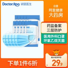 댕냥샵 생활용품 덴탈마스크[식약처인증] 612758033653, 블루 10 * 10 팩