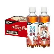 제로소주