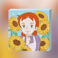 빨강머리 앤 해바라기 캔버스형 보석 십자수 25x25, 본상품, 1개