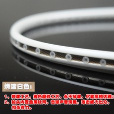 너와나(Nowana) 배드민턴 배트민턴 전 탄소 아광 고급 볼트릭 국가 성급 팀 트레이닝 경기 홑박자 4U 초경량 남성, 페인트를 굽다 화이트