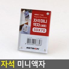 차량용폴라로이드액자