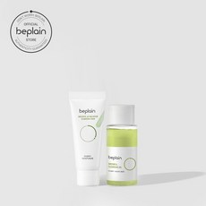 비플레인클렌징폼