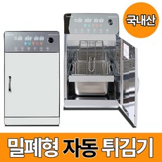 튀김기후드