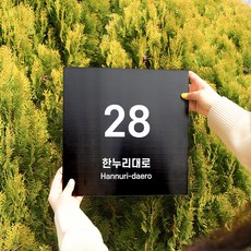 도로명표지판