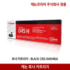캐논mf633cdw