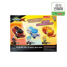 베이블레이드슈퍼킹런처