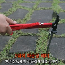 KFQ3354543웨이파운딩해머/캠핑용해머/해머/캠핑해머/해미망치/캠핑망치/캠핑용품/오토캠핑/캠핑장비/켐핑용품/오토캠핑장비, 3웨이파운딩해머