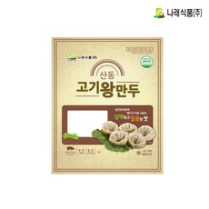 산동 고기왕만두 1.4kg, 2개