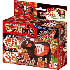 러닝가든앤키친한글판