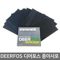 deerfos 디어포스 사포 페파 방수 600, 1개