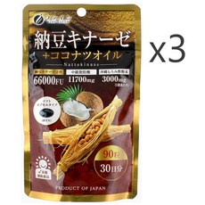 낫또키나제 코코넛오일 일본 낫토 나또 나토 3개