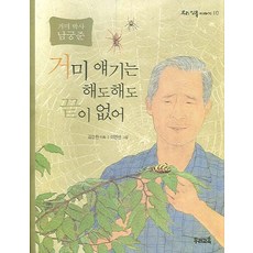 거미콘서트티켓