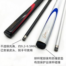 브론슨당구대 반무광쵸크케이스 당구노트 탄소섬유 당구 스몰 9.5MM 스노우크 브라켓 1, 옵션06