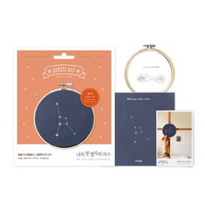 나의 첫 별자리 자수: 게자리:30분 안에 완성하는 수틀액자 DIY KIT, 솜씨컴퍼니