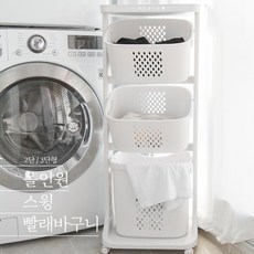 협소한 공간 활용 분류별 깔끔한 수납 많은 양의 빨래에도 걱정없는 3단 빨래바구니