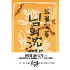 1950년6.25