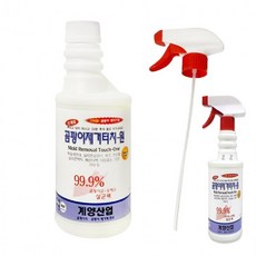 목욕탕타일줄눈곰팡이