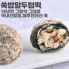 미동미서 쑥밥알두텁떡 1상자(12개입) 흰팥앙금과 유자청 식사대용떡 국내산 찹쌀 제주한라산 쑥100%, 흰박스