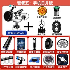 별과달촬영입문