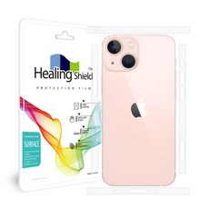 아이폰13후면무광필름