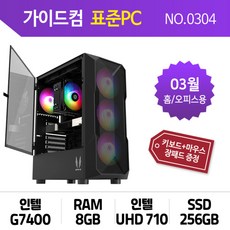 표준pc