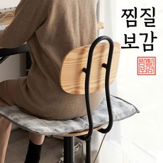 [포름]찜질보감 전기 온열 찜질기 기본형 (BN-001)