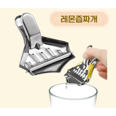 청귤에이드배너