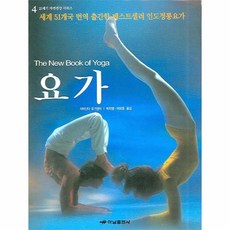 크리야요가