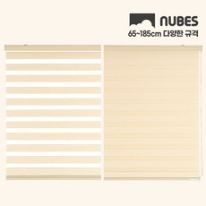 누비스블라인드