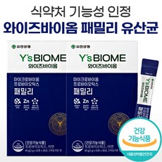 뉴트리원심리스프로바이오티스