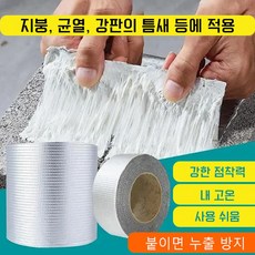 옥상지붕