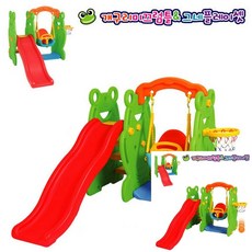 가정용놀이기구