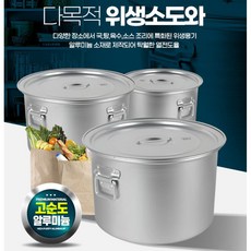 2021급식업체주소록
