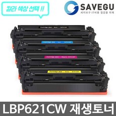 캐논lbp621