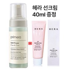 프리메라 후리앤후리 소프트폼 150ml+40ml 톤업 선크림 증정