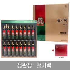 정관장몰 활기력 20ml 32병 상품 이미지